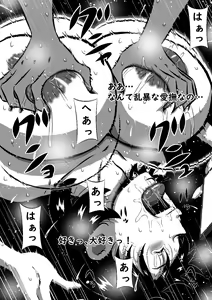 Page 29 of Konna no Hajimete! Motto Choudai! Choudokyuu Inran Bakunyuu, Momone no Onedari Nikutai Mensetsu Shiken! - preview thumbnail