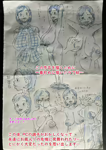 Page 42 of Konna no Hajimete! Motto Choudai! Choudokyuu Inran Bakunyuu, Momone no Onedari Nikutai Mensetsu Shiken! - preview thumbnail
