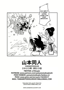 Page 19 of Dagon Ball - Love Triangle Z 5 - preview thumbnail