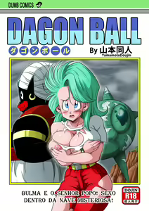 Dagon Ball - Bulma e o Senhor Popo (decensored) - hentai manga cover image