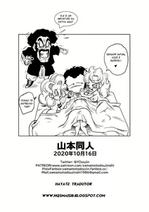 Page 19 of DagonBall - O Treinamento Secreto do Mr. Satan (decensored) - preview thumbnail