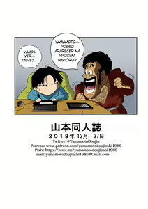 Page 30 of DagonBall - Love Triangle Z 1 (decensored) - preview thumbnail