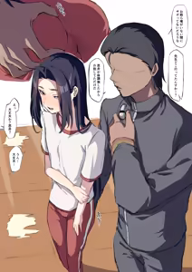Page 158 of Masokke no Aru Shounen 1-10 - preview thumbnail