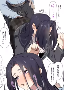 Page 169 of Masokke no Aru Shounen 1-10 - preview thumbnail