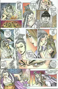 Page 105 of Chinese Hentai Manga Ancient Theme episode 6 to 12 - preview thumbnail