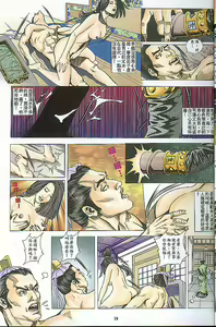 Page 108 of Chinese Hentai Manga Ancient Theme episode 6 to 12 - preview thumbnail