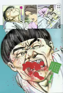 Page 58 of Chinese Hentai Manga Ancient Theme episode 6 to 12 - preview thumbnail