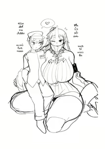 Page 119 of UNI onicorn - preview thumbnail