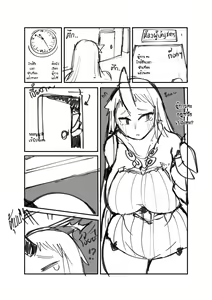 Page 120 of UNI onicorn - preview thumbnail