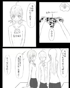 Page 126 of Efuato - preview thumbnail
