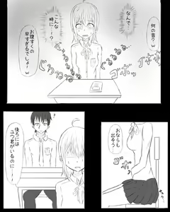 Page 128 of Efuato - preview thumbnail