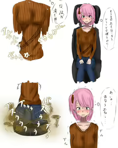 Page 138 of Efuato - preview thumbnail