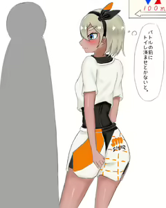 Page 140 of Efuato - preview thumbnail