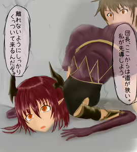 Page 14 of Efuato - preview thumbnail