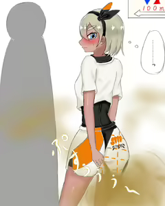 Page 143 of Efuato - preview thumbnail