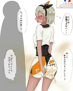 Page 146 of Efuato - preview thumbnail
