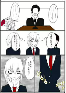 Page 172 of Efuato - preview thumbnail