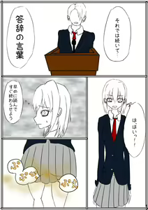 Page 174 of Efuato - preview thumbnail