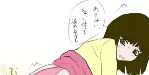 Page 178 of Efuato - preview thumbnail