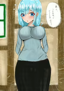 Page 193 of Efuato - preview thumbnail