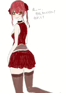 Page 217 of Efuato - preview thumbnail