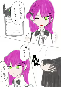 Page 238 of Efuato - preview thumbnail