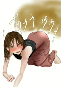 Page 246 of Efuato - preview thumbnail