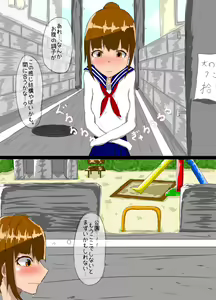 Page 85 of Efuato - preview thumbnail
