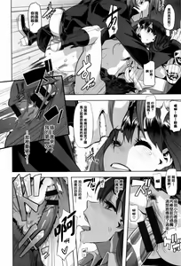 Page 22 of Henshin -emergence - preview thumbnail