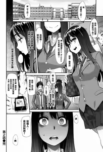 Page 64 of Henshin -emergence - preview thumbnail