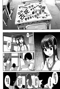 Page 90 of Henshin -emergence - preview thumbnail