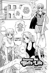 Page 3 of Temporary Girl's Life - preview thumbnail