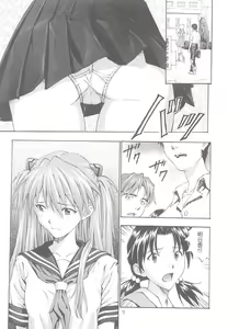 Page 6 of A-one - preview thumbnail