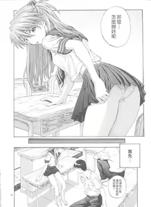 Page 9 of A-one - preview thumbnail