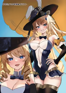 Page 26 of Genshin Joshi Shoubu Shitagi Ecchi Hon 2 - preview thumbnail