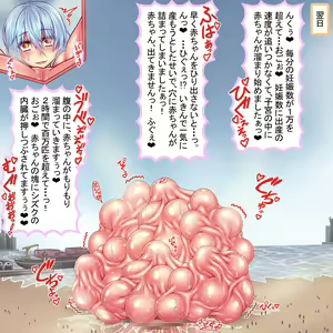 Page 1021 of 300000000 ~A Girl Given The Same Fertility As A Sunfish Would Give Birth To 300 Million People~ - preview thumbnail