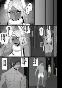 Page 10 of Sennou Haiboku Rabbit Hero (decensored) - preview thumbnail