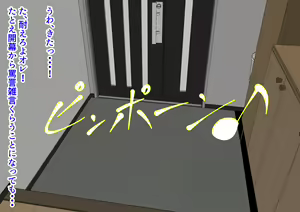 Page 12 of Oyakodon - preview thumbnail