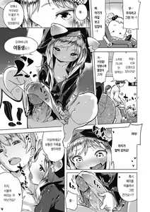 Page 126 of Motto! Hatsukoi Ribbon. | 좀 더! 첫사랑 리본 (decensored) - preview thumbnail