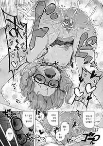 Page 290 of Motto! Hatsukoi Ribbon. | 좀 더! 첫사랑 리본 (decensored) - preview thumbnail