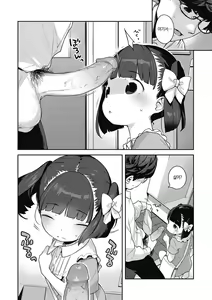 Page 299 of Motto! Hatsukoi Ribbon. | 좀 더! 첫사랑 리본 (decensored) - preview thumbnail