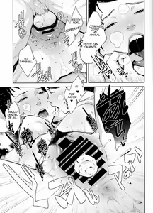 Page 18 of Himitsukichi | Secret Base - preview thumbnail