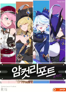 Page 11 of 2024 June tier2 reward - preview thumbnail