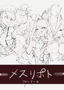 Page 28 of 2024 June tier2 reward - preview thumbnail