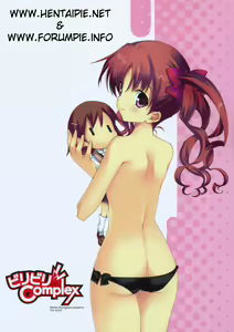 Page 20 of Biribiri Complex - preview thumbnail