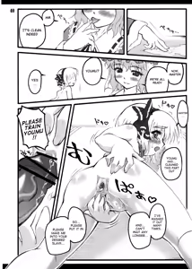 Page 39 of Youmu ~Touhou Shoujo Saiin~ - preview thumbnail