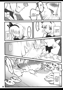 Page 9 of Youmu ~Touhou Shoujo Saiin~ - preview thumbnail