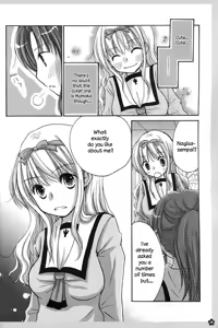 Page 8 of Amai Himitsu - preview thumbnail