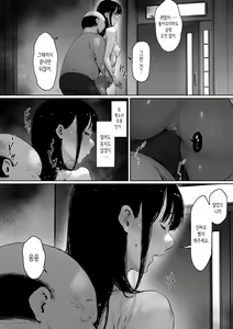 Page 36 of Gifu to Doukyou Suru Koto ni Natta Shiawase na Shinkon Seikatsu o Okuru Hazu datta noni Ch. 2 | 행복한 신혼생활을 보냈어야 했는데 시아버지와 동거하게 됐다 제2화 - preview thumbnail