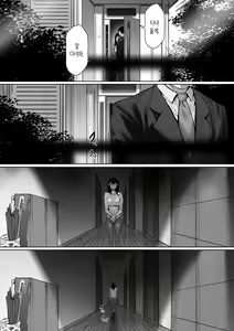 Page 78 of Gifu to Doukyou Suru Koto ni Natta Shiawase na Shinkon Seikatsu o Okuru Hazu datta noni Ch. 2 | 행복한 신혼생활을 보냈어야 했는데 시아버지와 동거하게 됐다 제2화 - preview thumbnail